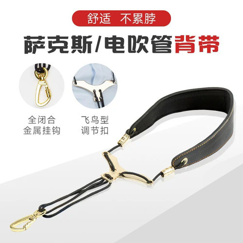 真皮材质三款可选减压省力