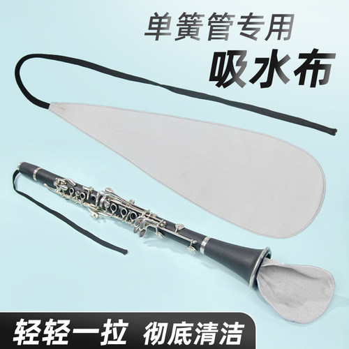 无需拆管彻底清洁双层加厚