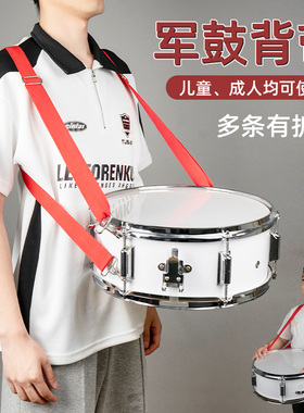 交叉款红色大小军鼓双肩背带成人金属挂钩学校礼仪管乐队乐器配件
