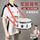 交叉款 红色大小军鼓双肩背带成人金属挂钩学校礼仪管乐队乐器配件