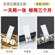 萨克斯管长笛双单簧管按键吸水纸垫子木管乐器粘垫皮垫护理清洁油