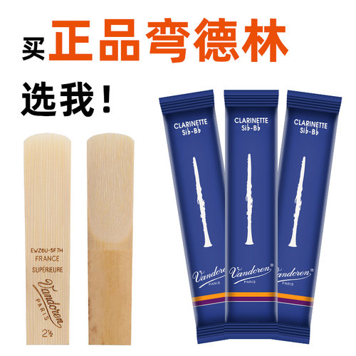 法国进口防伪码可查