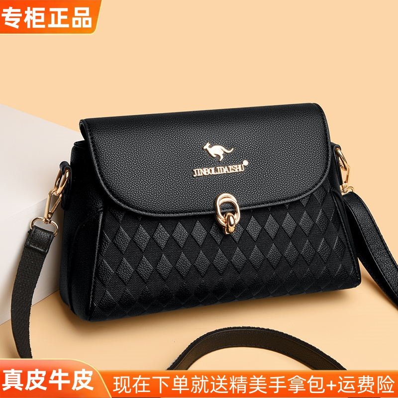 品牌真皮包包女2025新款潮时尚牛皮斜挎包软皮简约中年妈妈单肩包,箱包皮具/热销女包/男包,小方包,淘宝优惠券,粉丝福利购,淘宝优惠卷
