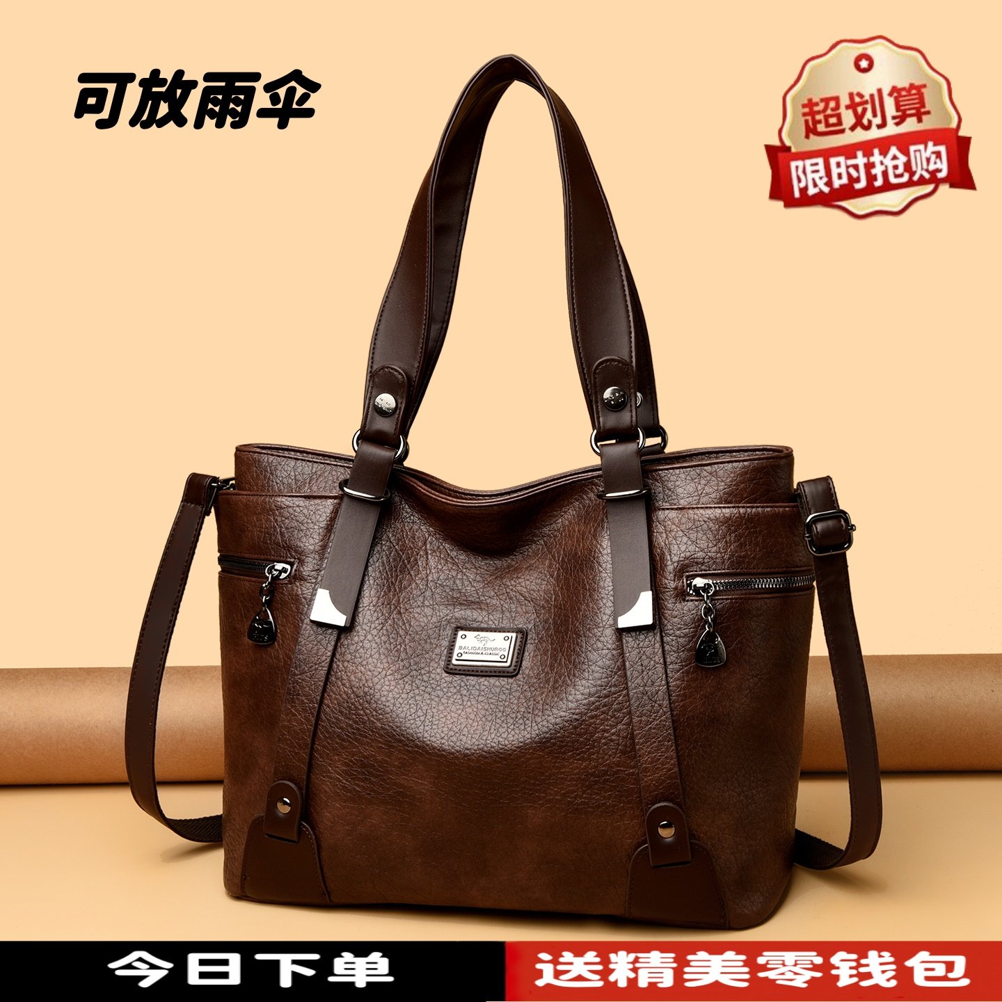 专柜正品真皮软皮托特包女2026高级感复古手提包时尚单肩斜挎大包,箱包皮具/热销女包/男包,通用款女包,淘宝优惠券,粉丝福利购,淘宝优惠卷