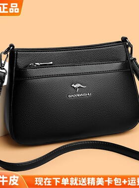 中年女包包2026新款百搭真皮质感妈妈小包女士单肩斜挎包软皮背包