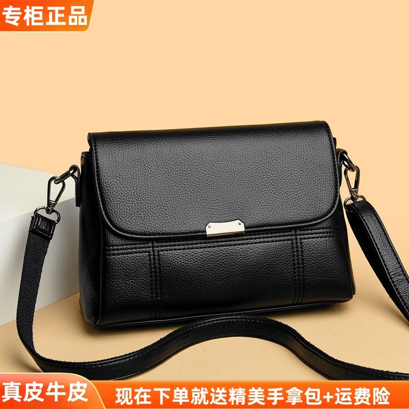 品牌正品真皮包包女新款女士时尚百搭送妈妈软皮单肩包斜挎小方包,箱包皮具/热销女包/男包,通用款女包,淘宝优惠券,粉丝福利购,淘宝优惠卷