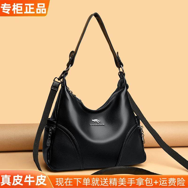 正品真皮女包时尚大容量妈妈包2025新款百搭女士单肩斜挎包软牛皮,箱包皮具/热销女包/男包,通用款女包,淘宝优惠券,粉丝福利购,淘宝优惠卷