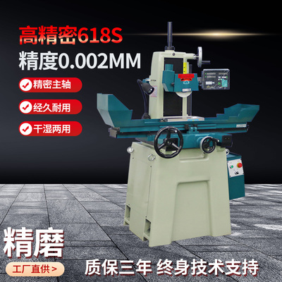 手动618S高精密平面磨床250液压