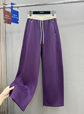 高端欧货2025新款松紧高腰紫色休闲阔腿直筒裤女早春卫裤香蕉长裤