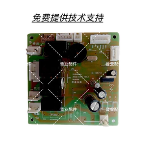 华帝油烟机电脑主板cxw200-j801gz/i11001主板电脑板电源板控制电