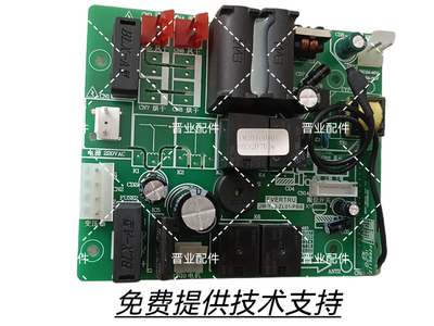 KEBONSI科邦仕电动晾衣架主板电源板控制板电脑板驱动板