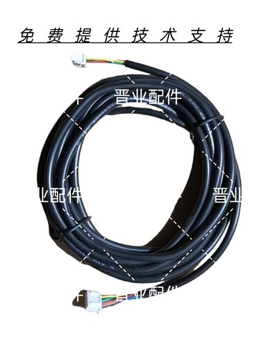 MELLKiT美尔凯特浴霸MS450-2860A遥控器原装信号连接线
