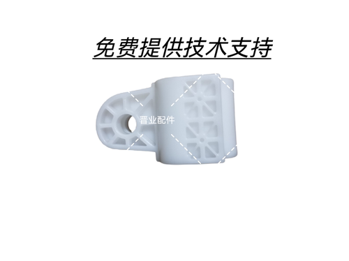 顾家功能沙发电动沙发推杆电机驱动器白色塑料块配件KDPT007-84N