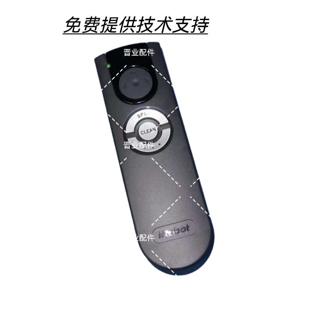 iRobot扫地机原装遥控器  528 595 580 780 880 801 870 980通用