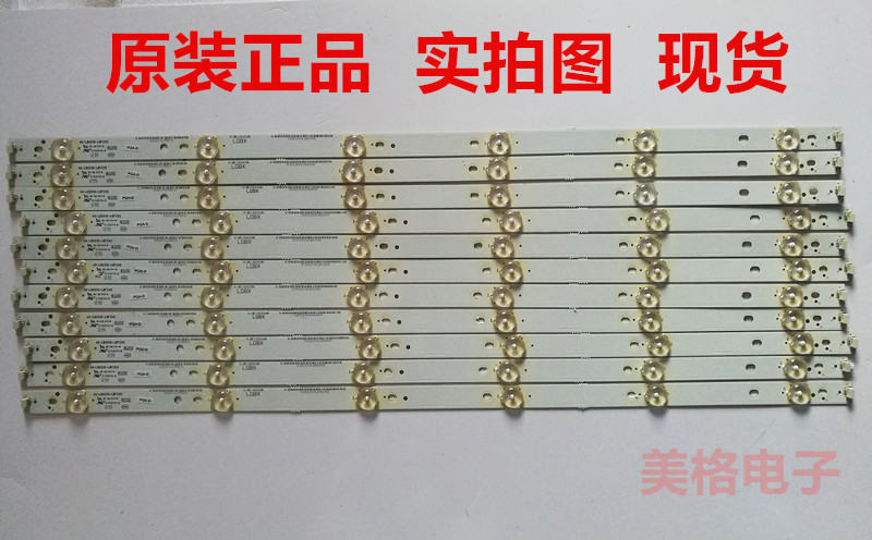 原装TCL液晶L32C11灯条40-LB5510-LBF2XG配屏LTI320AP01单根价