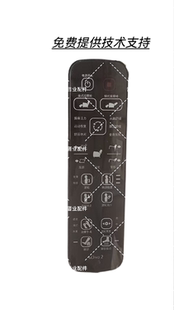 OSIM傲胜OS-856uDiva Classic小天后经典版按摩椅遥控器手柄控制