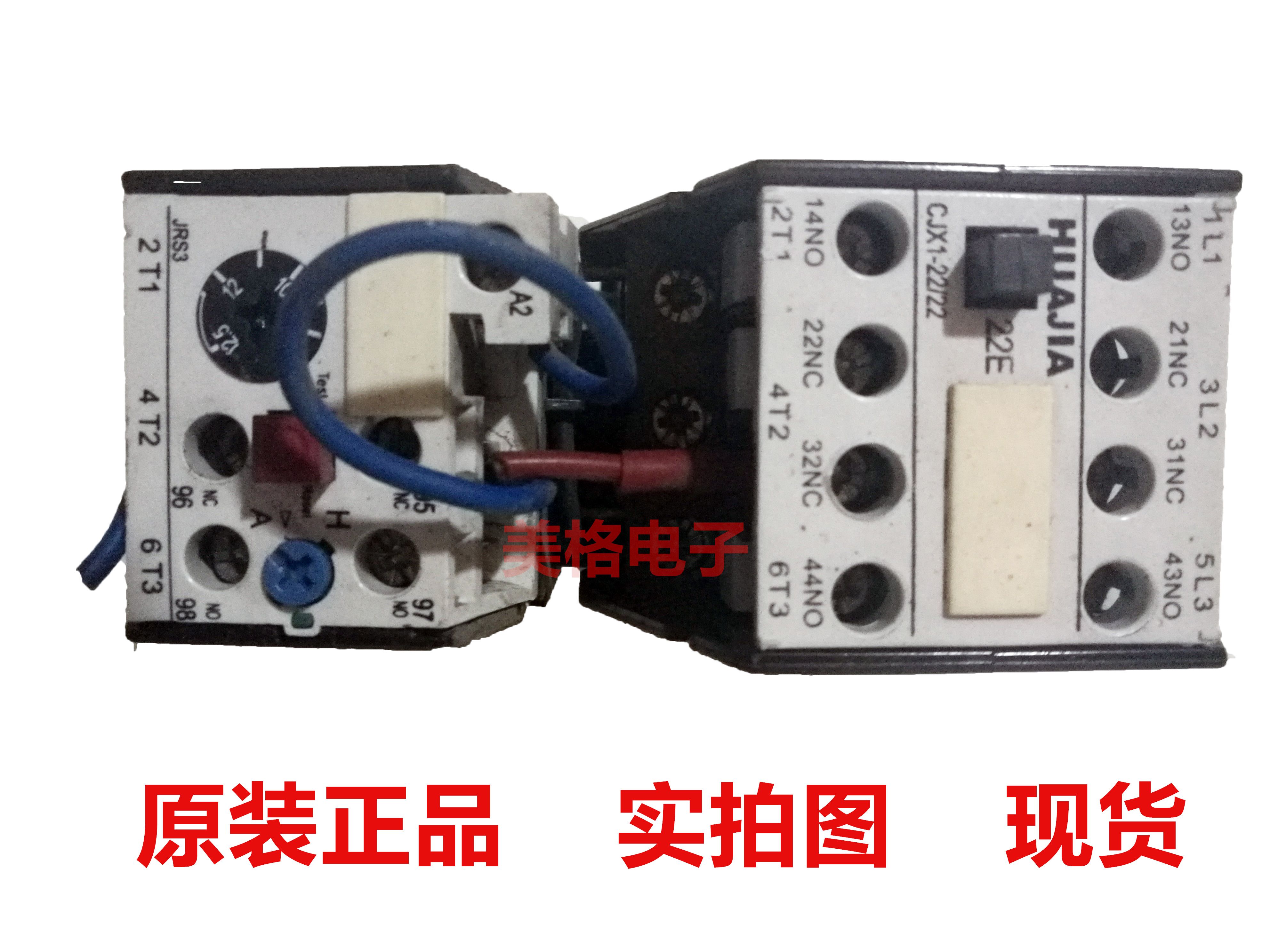 原装拆机HUAJIA 交流接触器 CJX1-22/22 22E M4-35X75
