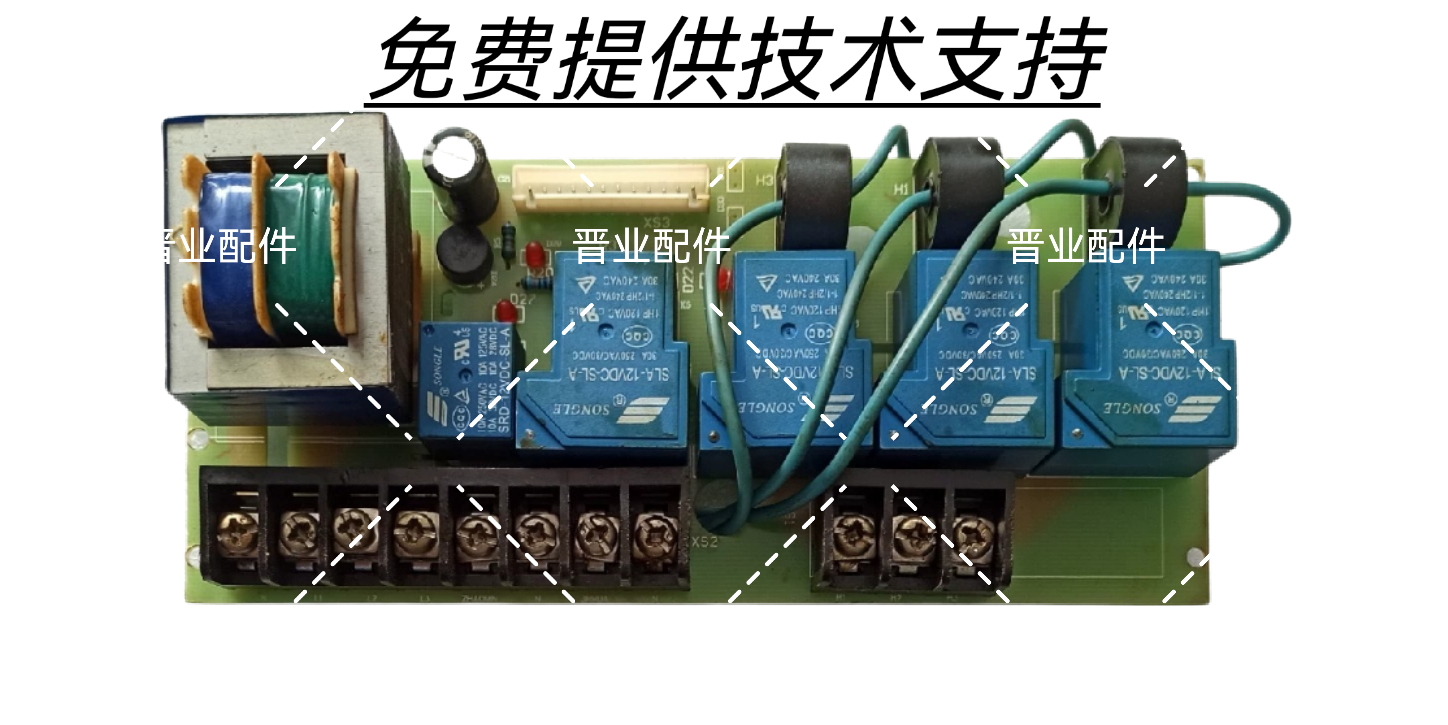 AIHAOSI艾豪思商用油烟净化一体机主板电源板控制板电脑板驱动板
