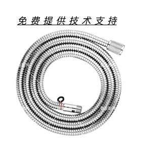 高仪 Grohe 浴缸龙头手持花洒软管28158000