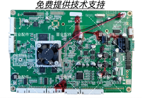正星ZXCH跑步机VENUS系列ZX-V8T主板控制板电脑板驱动板