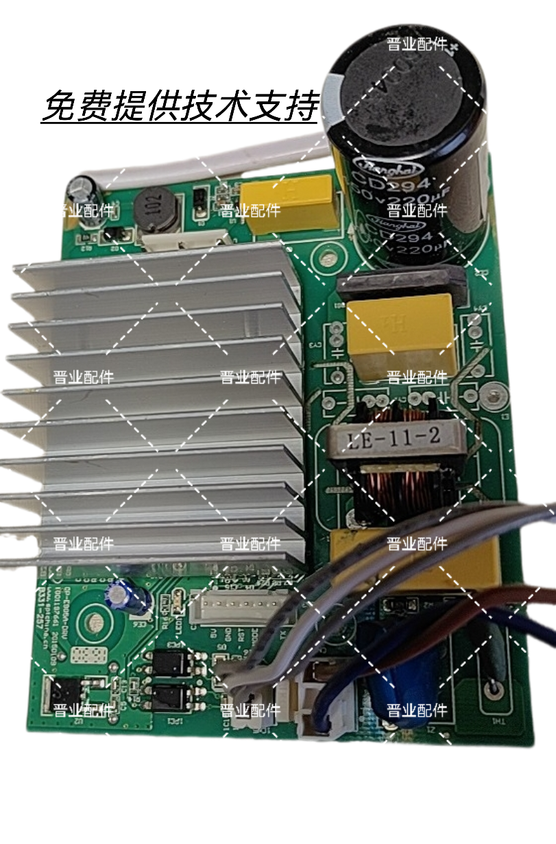 OPPEIN欧派吸油烟机CXW-100-E905T主板控制板电脑板驱动板变频板