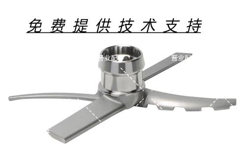 瑞士Pacojet冰淇淋机 刀片 刀头 冰磨机 雪芭机配件