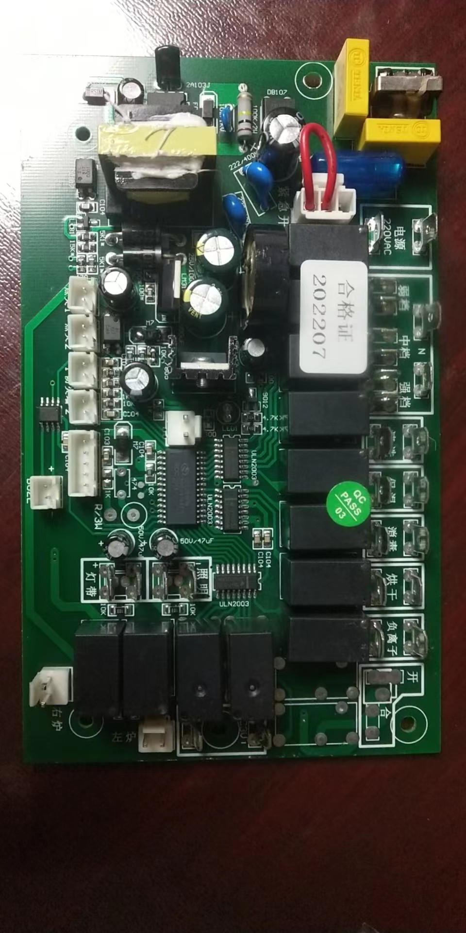 Depelec ZK90-G65E德普凯信彩屏蒸烤一体集成灶主板电源板电脑板