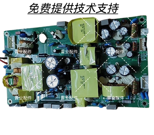 OTO按摩椅PRESTIGE系列PE-09电源板控制板电脑板驱动板