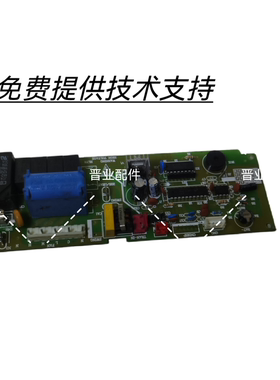 SHENGTE圣特电梯空调主板电源板控制板电脑板驱动板
