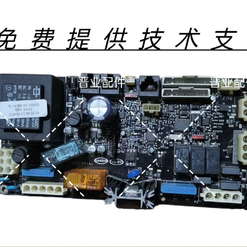 UNOX万能蒸烤箱XFT135主板电源板控制板电脑板驱动板变频板