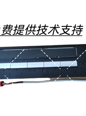 MARSSENGER火星人集成灶液晶显示屏