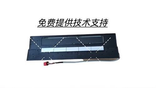 MARSSENGER火星人集成灶液晶显示屏