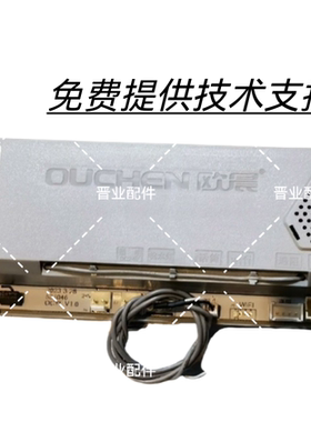 彩太太电动晾衣架电机总成