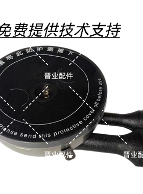 华帝聚能灶燃烧器燃气灶炉头BH806A/B/C/D/E i10002B/i10012B灶头
