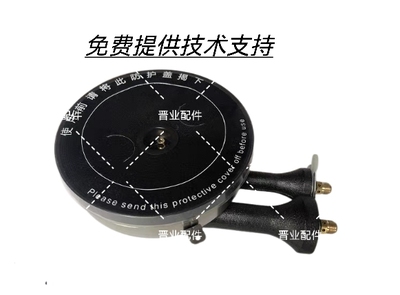 华帝聚能灶燃烧器燃气灶炉头BH806A/B/C/D/E i10002B/i10012B灶头