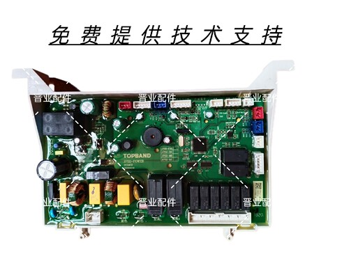 JOYPOOL洁浦水槽洗碗机JS2A-04AA2-H01(S2)主板电源板控制电脑板