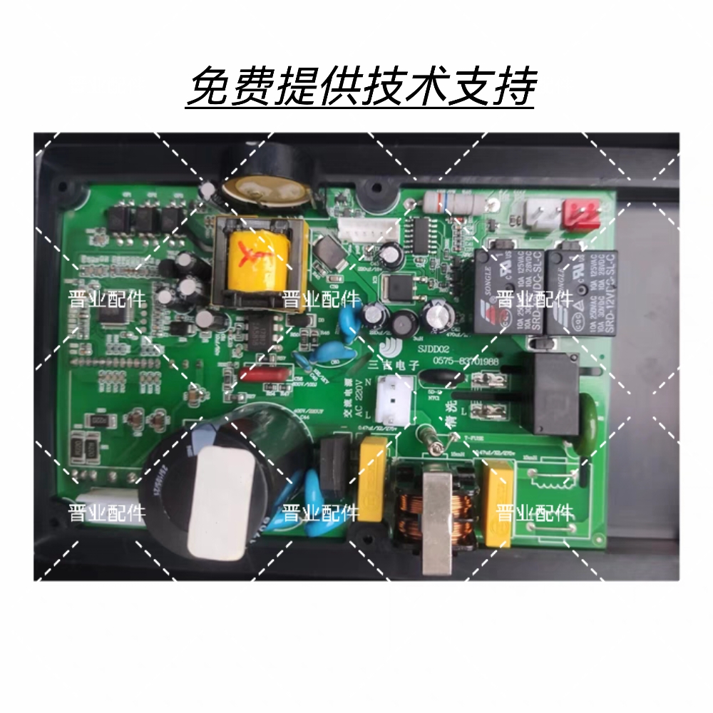 三吉电子电路板爱玛法帝油烟机直流变频主板SJDD02 SJDD01通用