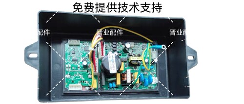 适用于创尔特CXW-138-EB47T油烟机变频板电脑板驱动板电源板主板
