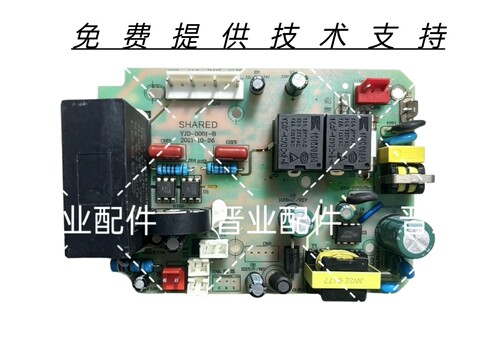 CHANGHONG长虹吸油烟机CXW-300-L602BR主板电源板控制板电脑板