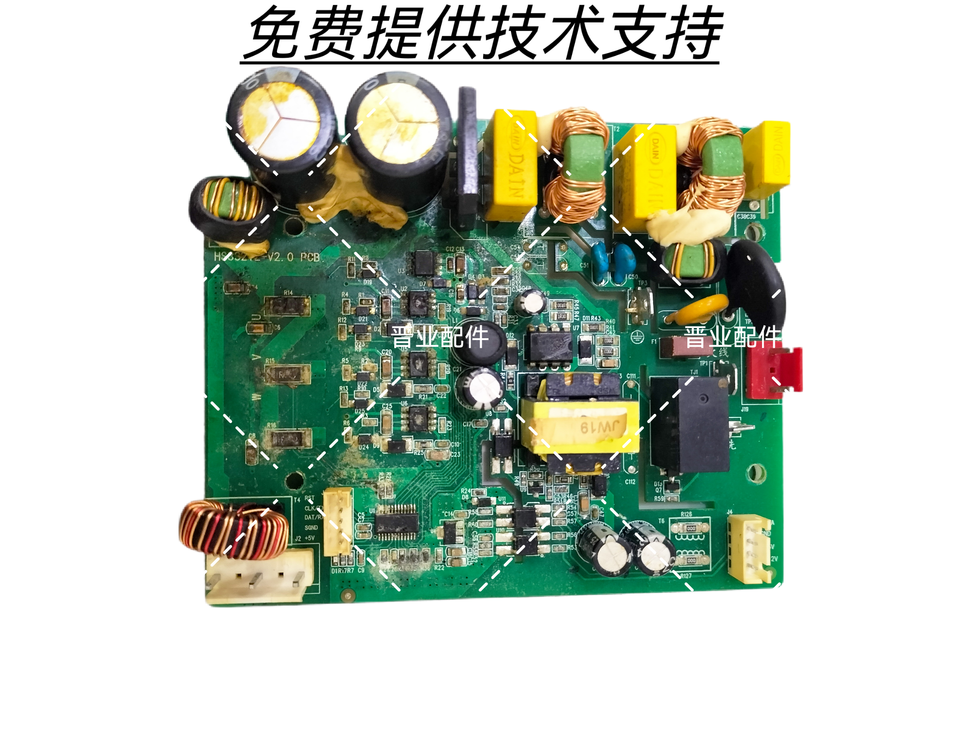 长虹美菱吸油烟机CXW-200-F02B主板电源板控制板电脑板驱动变频板