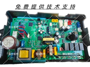 Haotaitai好太太集成灶JJZY-M1F18-7主板电源板电脑板驱动变频板