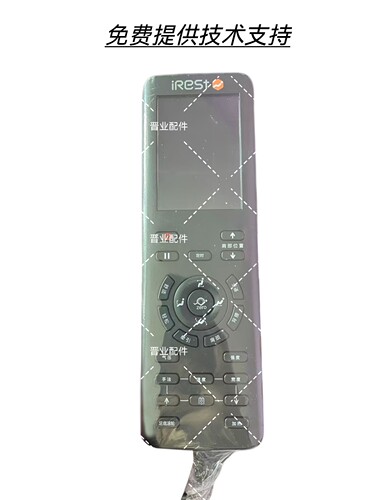 iRest/艾力斯特A307S按摩椅遥控器控制器手控器操作器