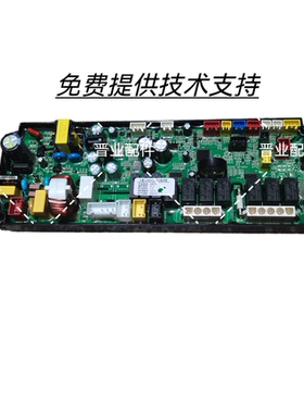 MARSSENGER火星人X5BC03集成灶电源板控制板电脑板驱动板变频板