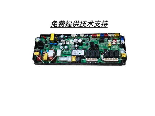 MARSSENGER火星人X5BC03集成灶电源板控制板电脑板驱动板变频板
