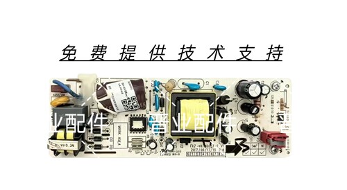 GREE格力落地扇FDZ-40X65Bg7主板拍电源板控制板电脑板驱动板