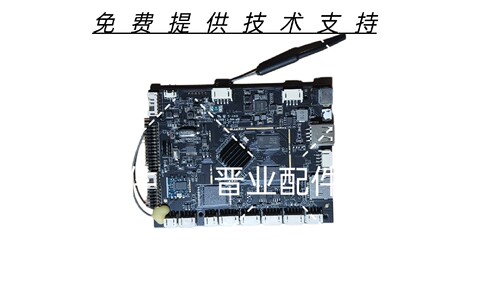 培恩集成灶ZJ01显示屏控制面板电脑板驱动板CPU板