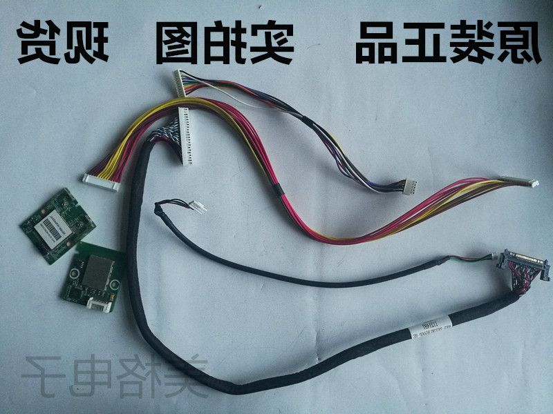 海信电视LED50K610X3D排线HX2-2X22KLB00P-HS网卡WN4604L屏线已出