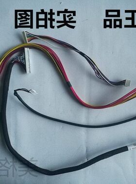 海信电视LED50K610X3D排线HX2-2X22KLB00P-HS网卡WN4604L屏线已出