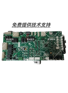 商用康福登蒸烤箱SIB控制板C4主板convotherm电脑板控制面驱动板