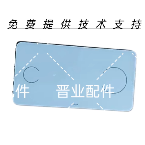 Viega感应水箱单独面板总成现货顺丰包邮
